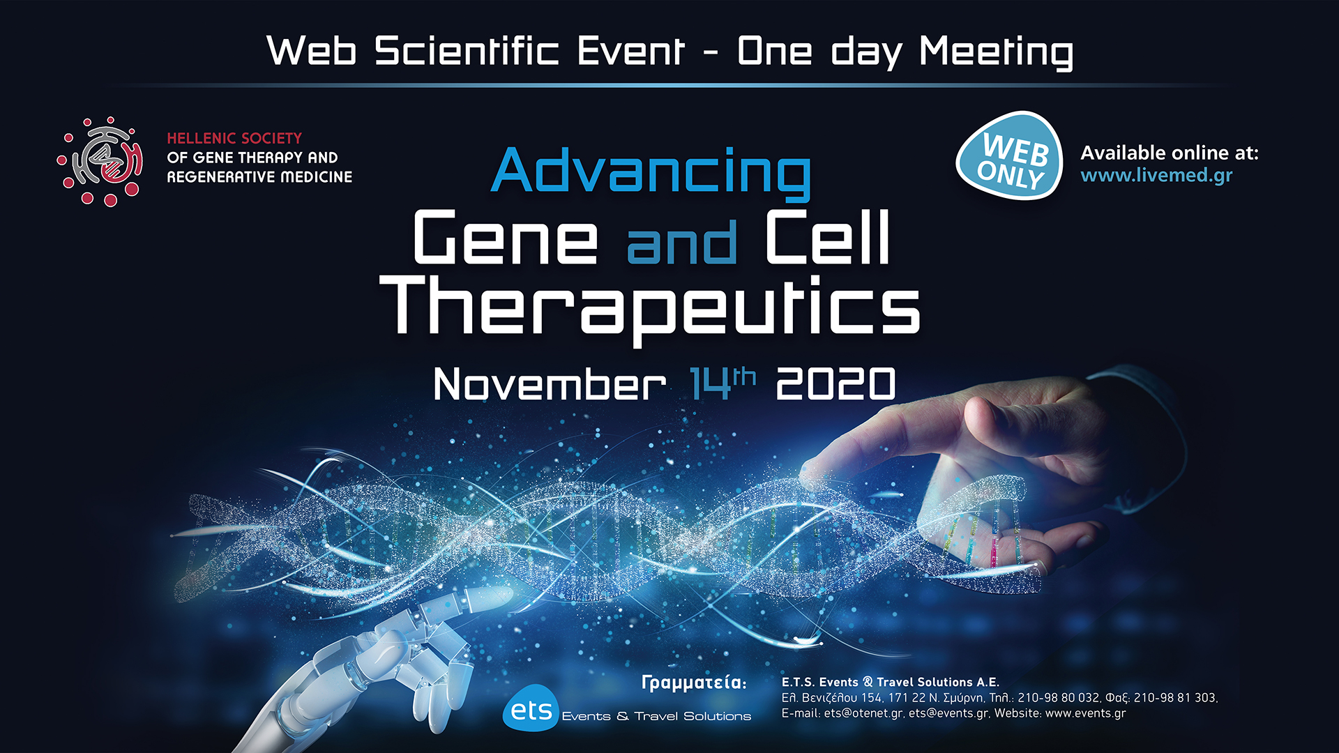 One day web Meeting - Advancing Gene and Cell Therapeuticsa