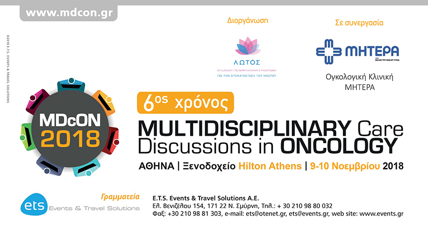 6th Multidisciplinary Care Discussions in Oncology