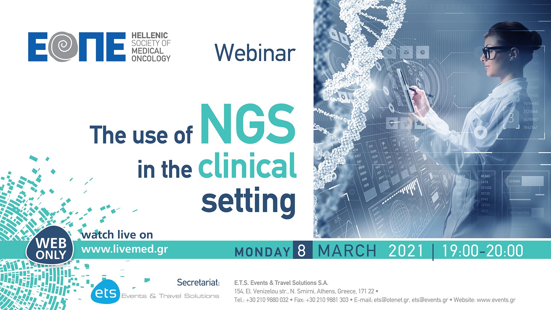 Webinar: The use of NGS in the clinical setting