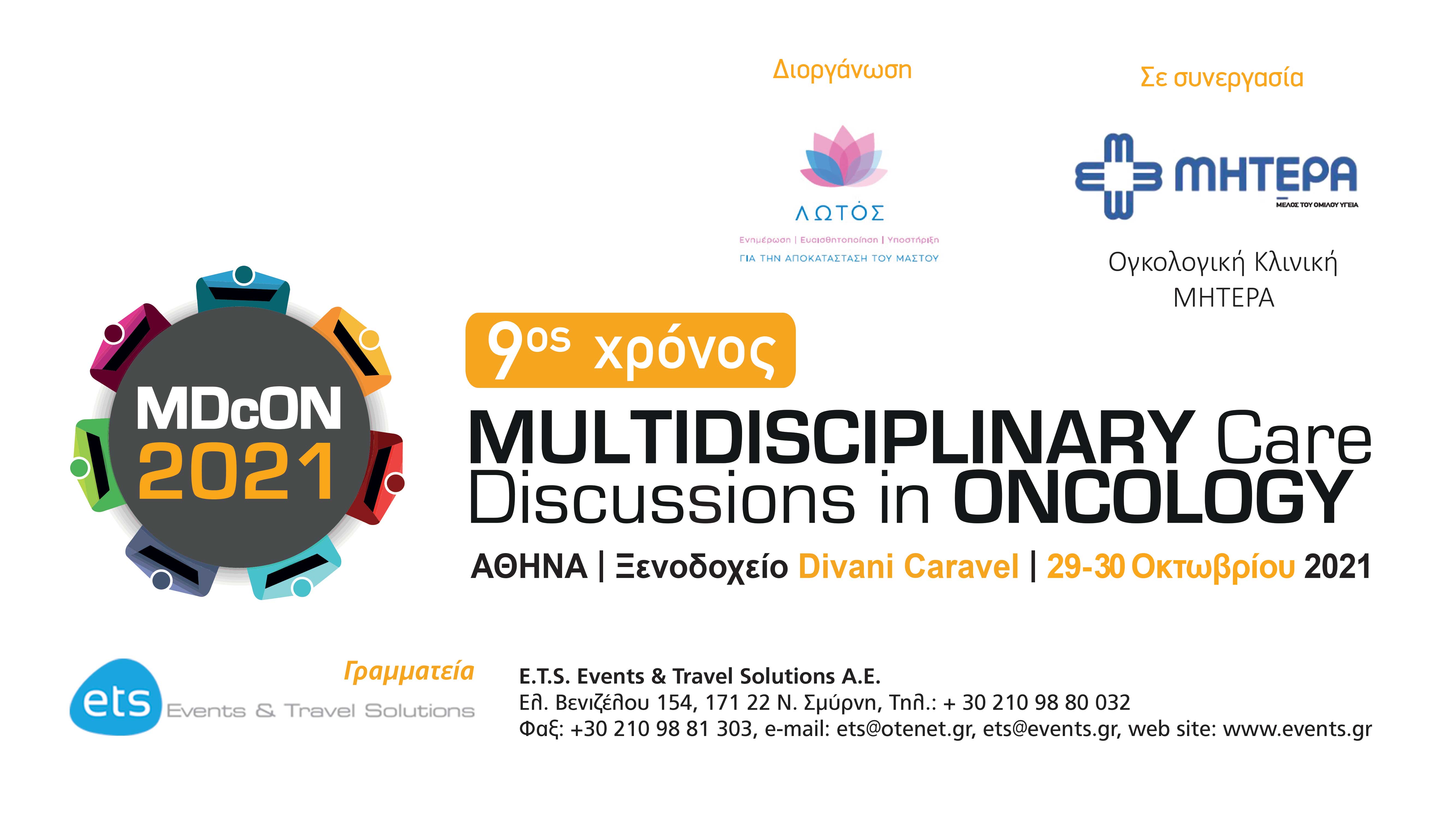 MDcON 2021 - Multidisciplinary Care Discussions in Oncology