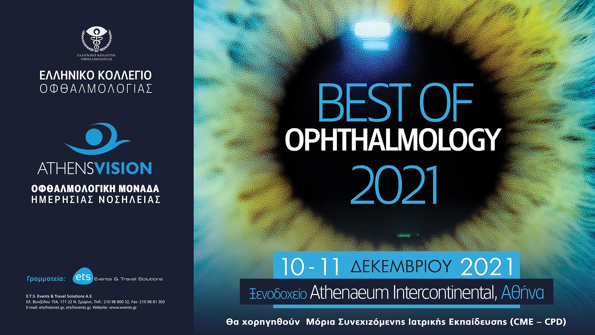 Best Of Ophthalmology 2021