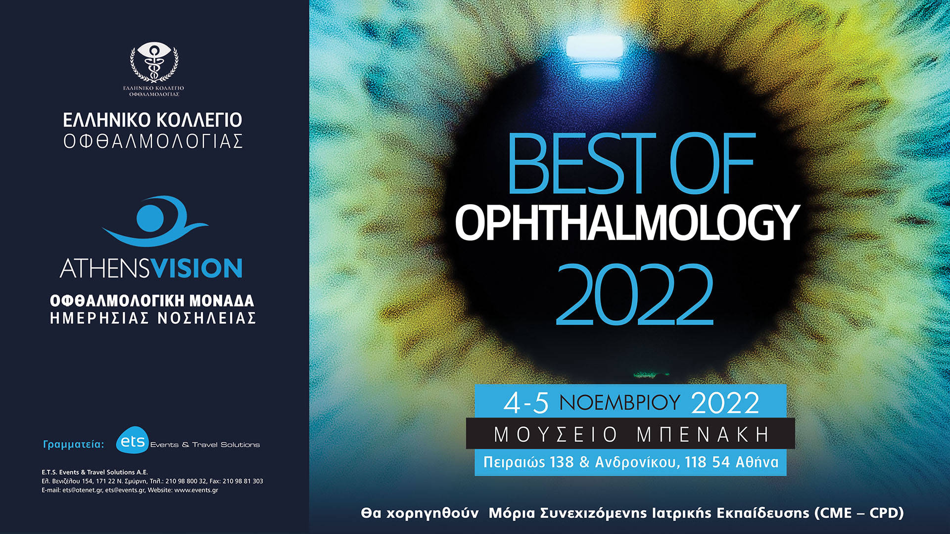 Best Of Ophthalmology 2022