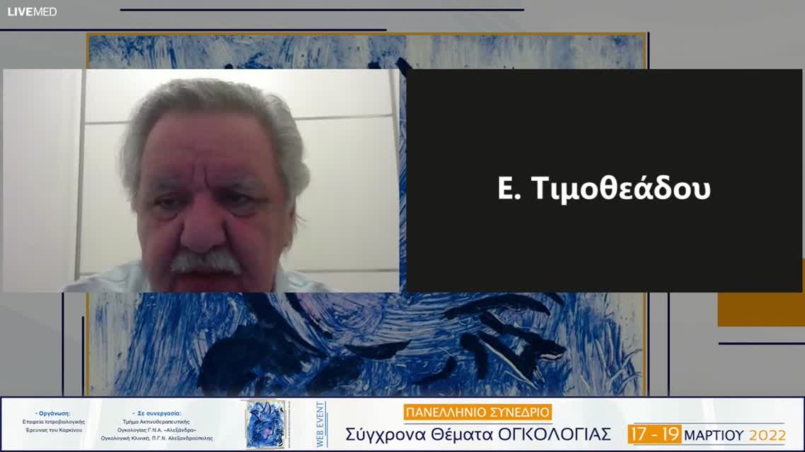 69 Α. Καλυκάκη - Θεραπεία στον καρκίνο των ωοθηκών που σχετίζεται με brca/HR defiency. 