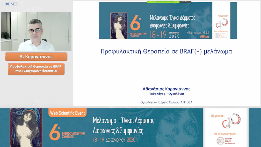 18 Α. Κορογιάννος - Στοχευμένη θεραπεία