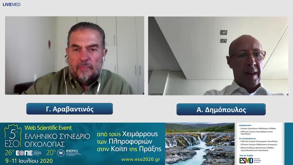 92 Ι. Ξανθάκης - Έχει θέση η ανοσοθεραπεία στα νεοπλάσματα του ενδομητρίου και του τραχήλου της μήτρας; 