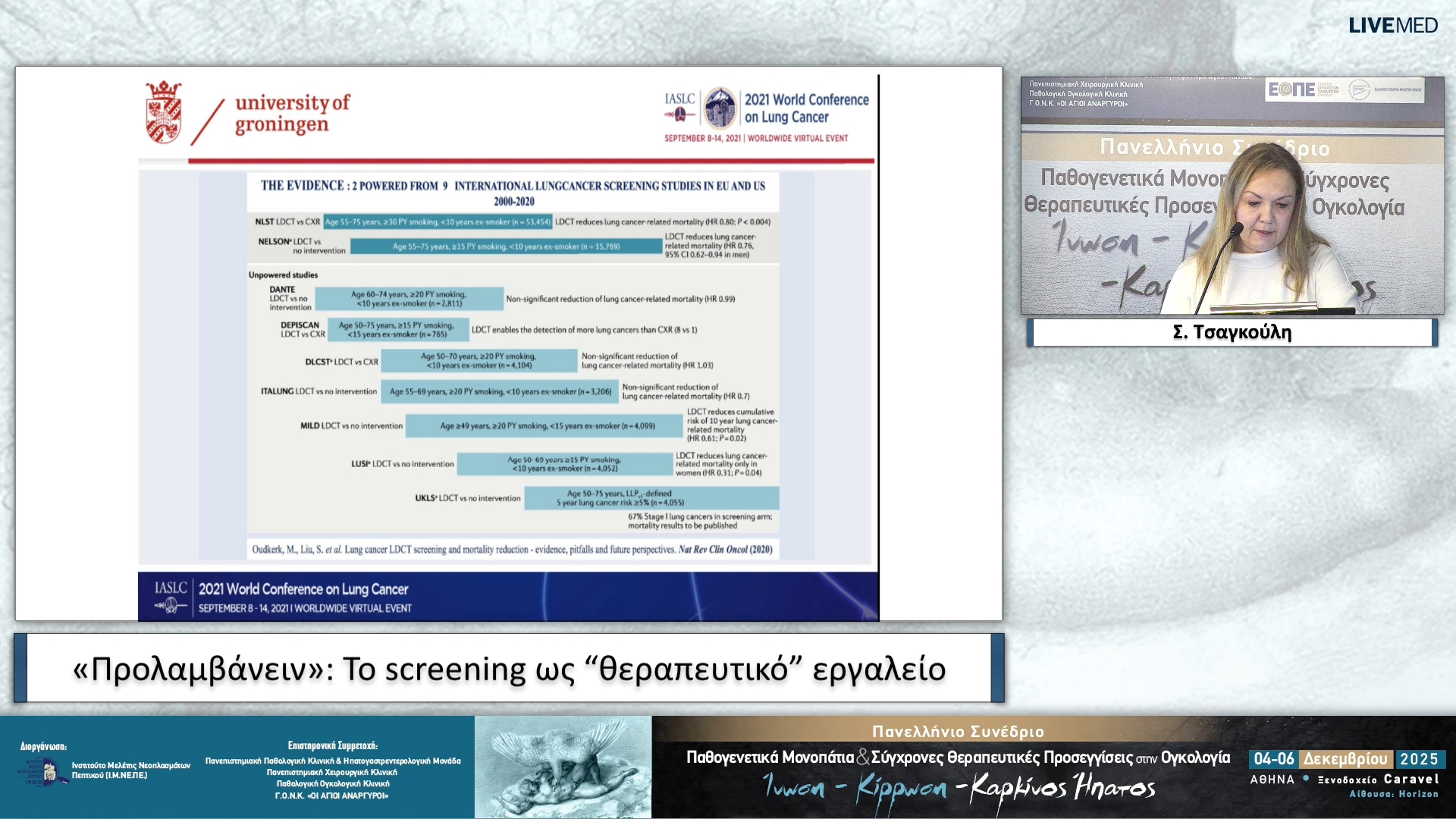 69 Σ. Τσαγκούλη - «Προλαμβάνειν»: Το screening ως “θεραπευτικό” εργαλείο