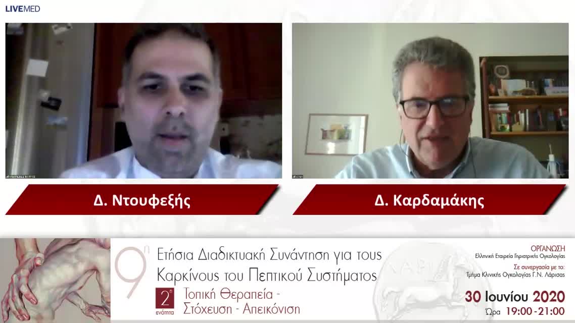 06 Ε. Βασιλειάδη - Δρακωτού - MRI στον καρκίνο του ορθού: Επικαιροποίηση των πρωτοκόλλων απεικόνισης, προβλεπτικά σημεία και προοπτικές για το μέλλον