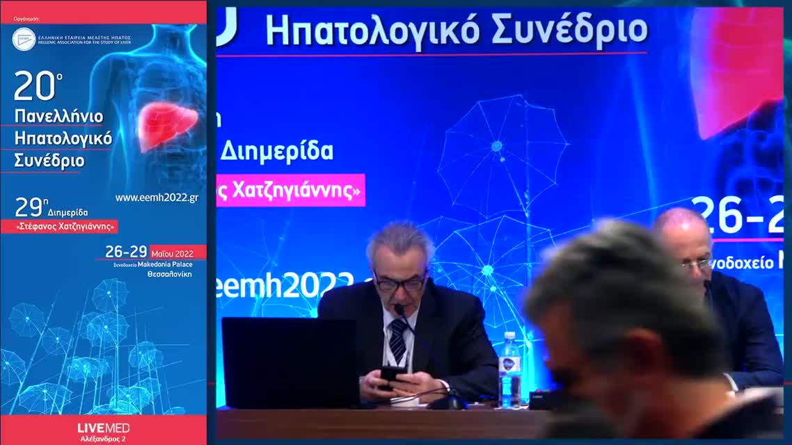 37 Μ. Καλαφατέλη - Διάγνωση και αντιμετώπιση εξωηπατικών εκδηλώσεων. 