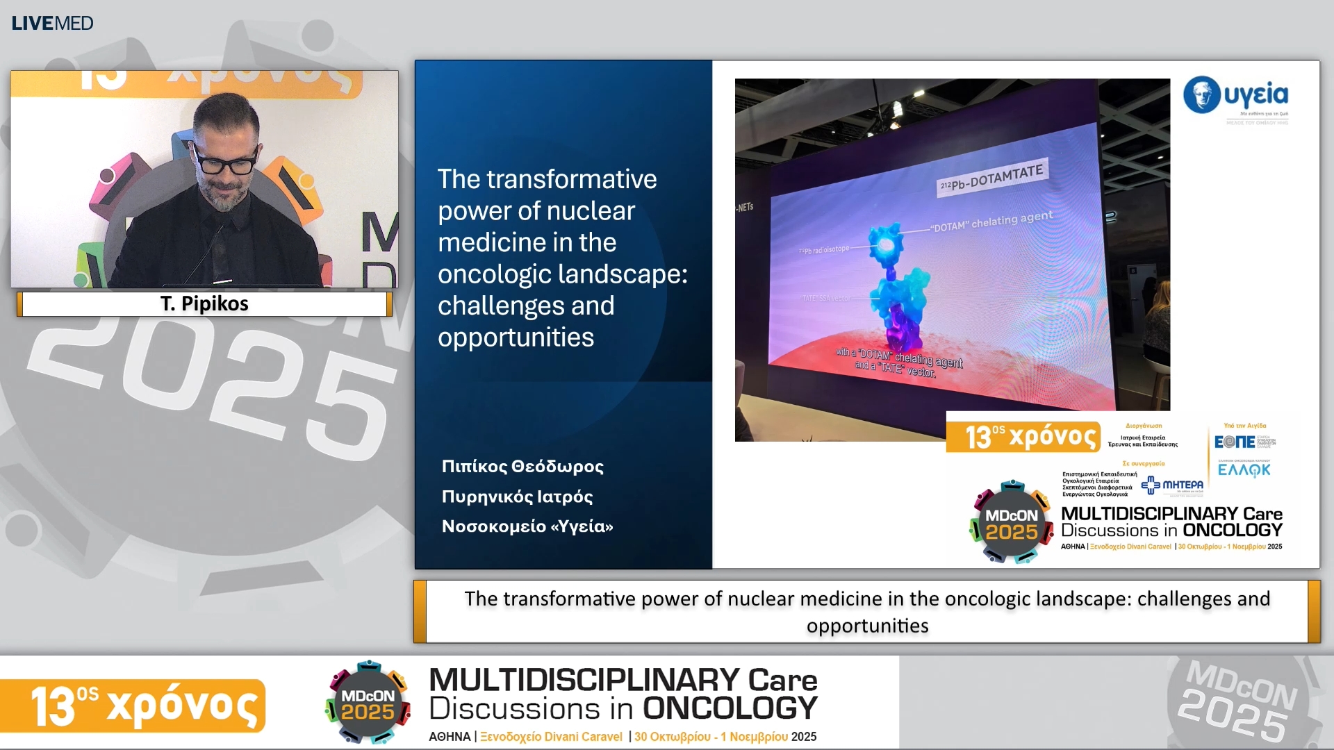 72 T. Pipikos - The transformative power of nuclear medicine in the oncologic landscape: challenges and opportunities 