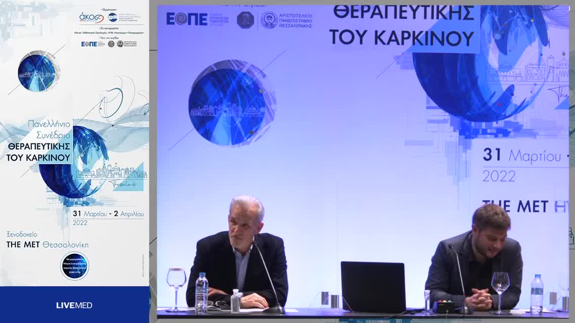 60 Ε.Ι. Περδικούρη - Η σύγχρονη θέση των αποκλειστών του ανδρογονικού υποδοχέα στη θεραπευτική προσέγγιση του προχωρημένου καρκίνου του προστάτη