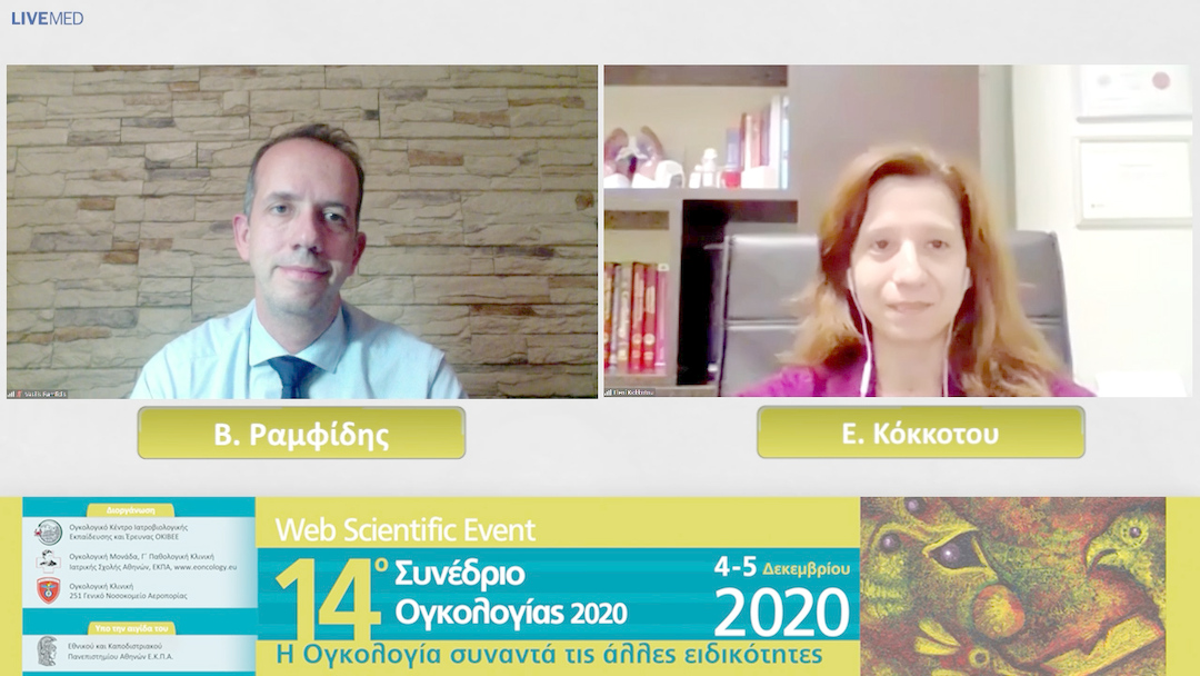 58 - Λήξη συνεδρίου 