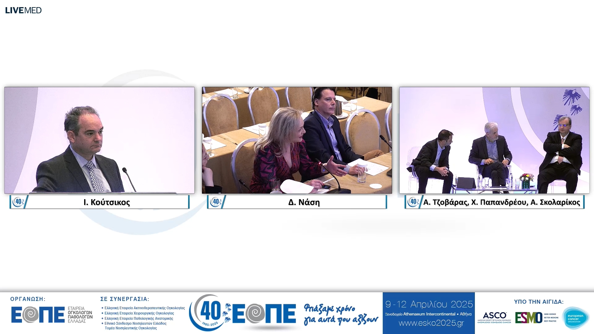 039 Σχολιασμός