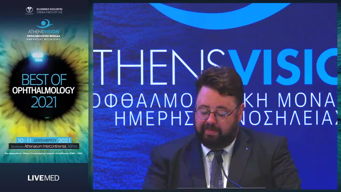 16 Τ. Ρότσος - Η σημασία της αναγκαίας διεπιστημονικής διαχείρισης των ασθενών και ο ρόλος του οφθαλμίατρου 