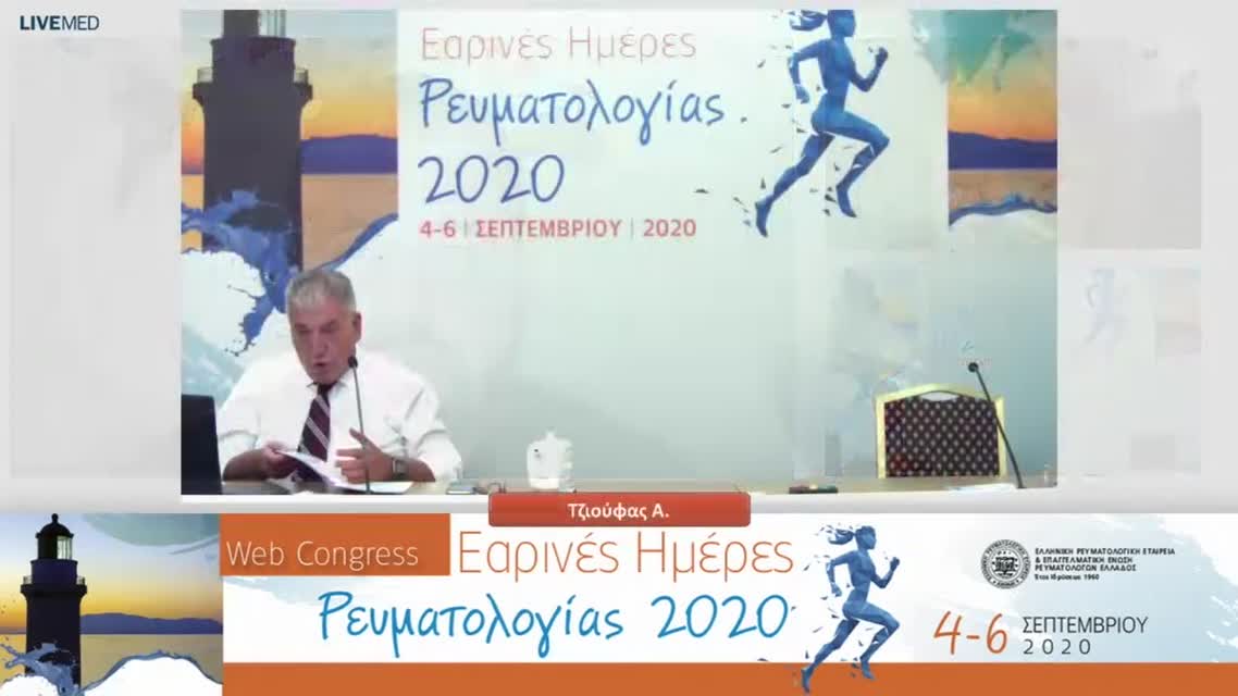 47 Δερμιτζόγλου Γ. Θεοδώρου Ε. - ΠΑΡΟΥΣΙΑΣΗ - ΣΥΖΗΤΗΣΗ ΠΕΡΙΠΤΩΣΕΩΝ ΑΣΘΕΝΩΝ (Α΄ΜΕΡΟΣ)