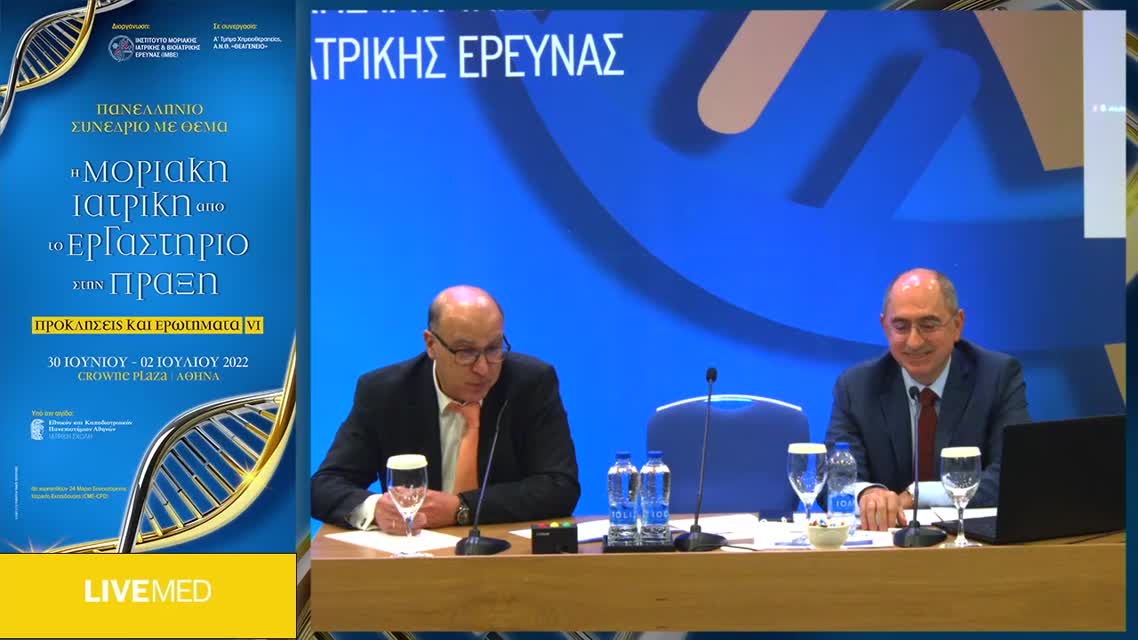 71 Δ. Σχίζας - Η άποψη του χειρουργού