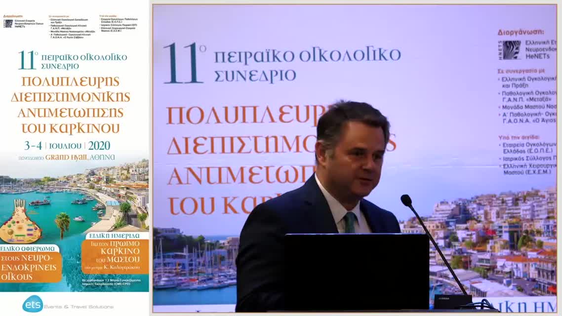 31 Ι. Βαμβακάρης - Παθολογοανατόμος