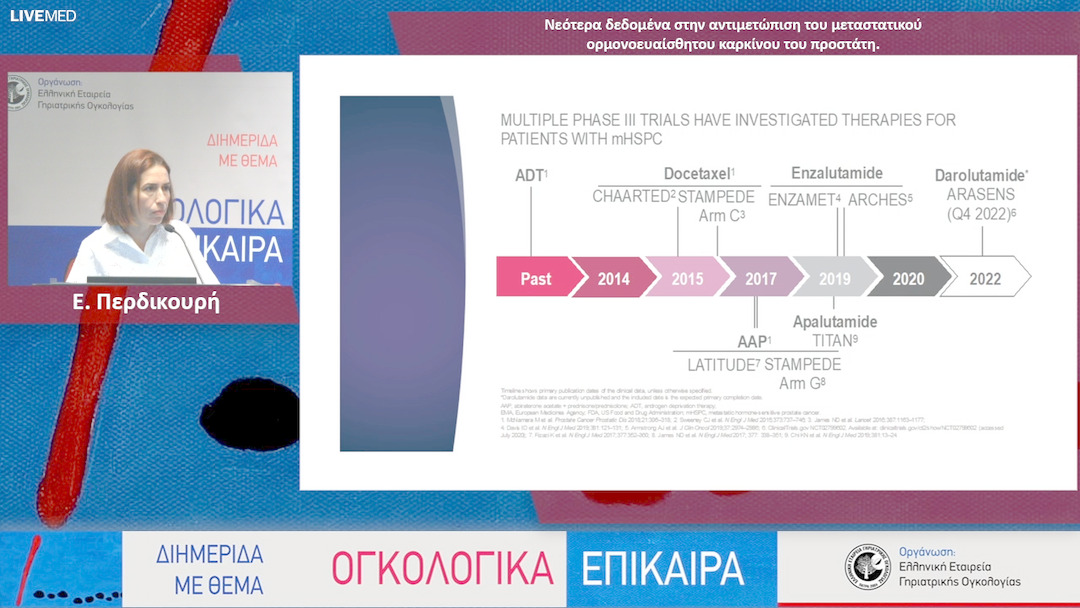 14 Ε. Περδικουρή - Νεότερα δεδομένα στην αντιμετώπιση του μεταστατικού ορμονοευαίσθητου καρκίνου του προστάτη