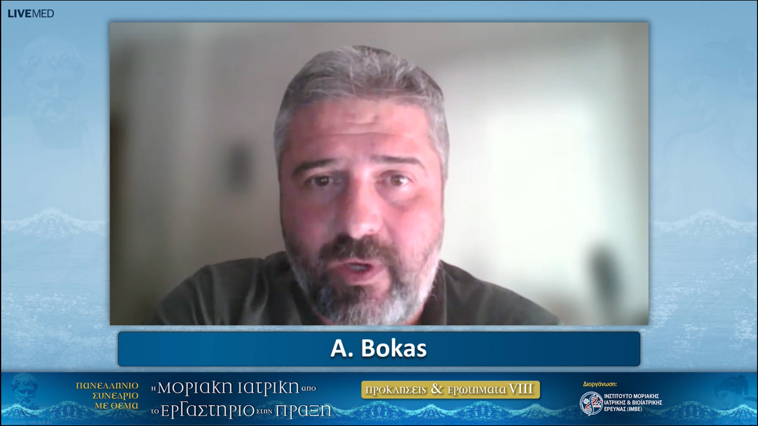 23 E. Kostouros, G. Lazaridis, A. Bokas - Discussion