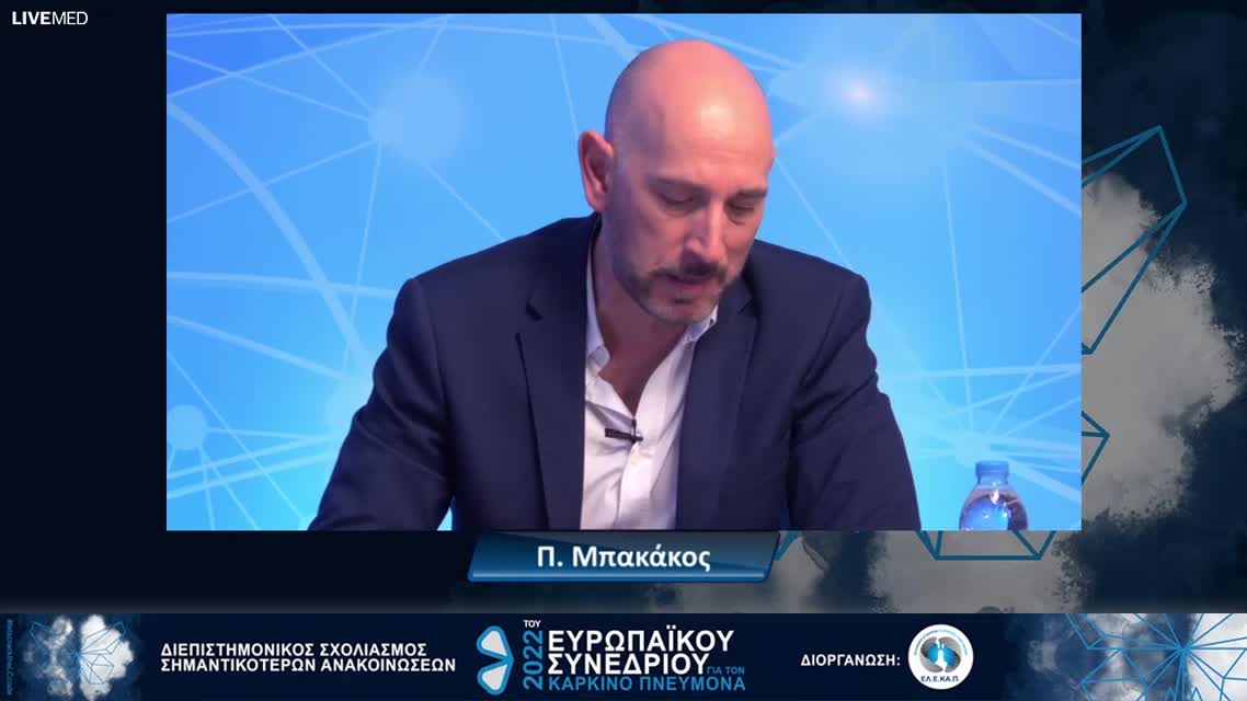 03 Δ. Μπούκλας - The emerging role of pathology in the treatment of Lung Cancer: not enough anymore microscopic diagnosis only