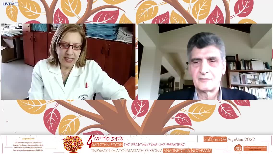 18 Ε. Πατσάκη - Πρώϊμη κινητοποίηση ασθενών της Μονάδας Εντατικής Θεραπείας. 