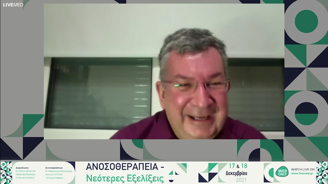 20 Ν. Τσουκαλάς - Η λογική της βιολογίας του συνδυασμού της ανοσοθεραπείας στους συμπαγείς όγκους. 