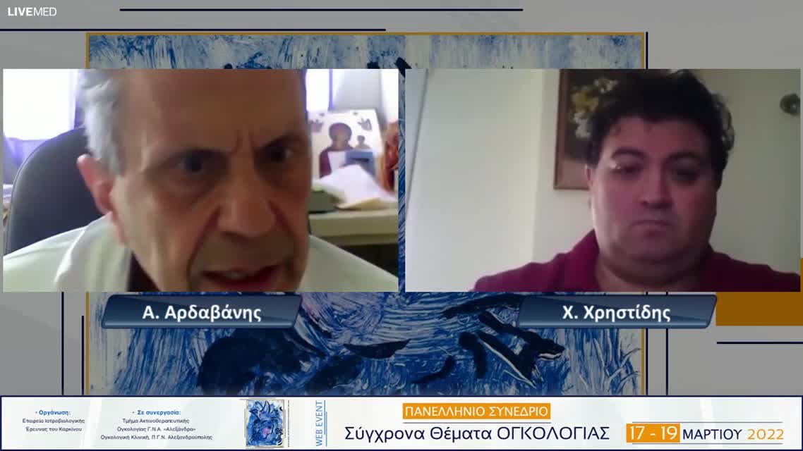 27 Ν. Καποδίστριας - Η επικουρική θεραπεία στον καρκίνο του πνεύμονα. Πέρα από τη χημειοθεραπεία. 
