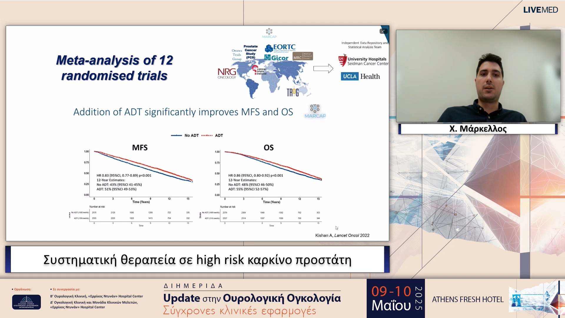 08 Χ. Μάρκελλος - Συστηματική θεραπεία σε high risk καρκίνο προστάτη