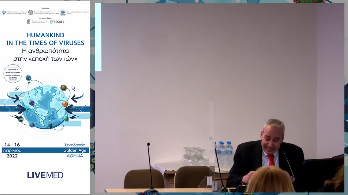 15 Α. Κωτσάκη - Οργάνωση βάσης δεδομένων και επιτήρηση κλινικής δοκιμής 