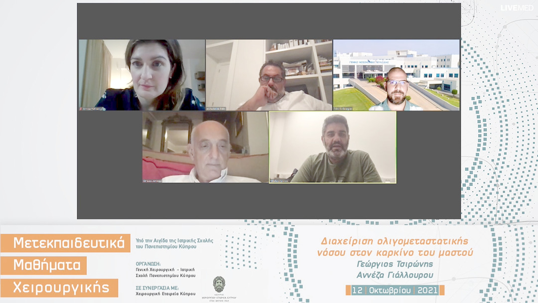 03 Ερωτήσεις - Συζήτηση - Λήξη Webinar