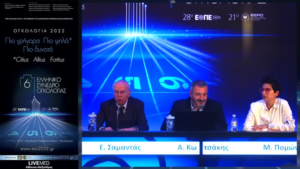 116 Σχολιασμός 