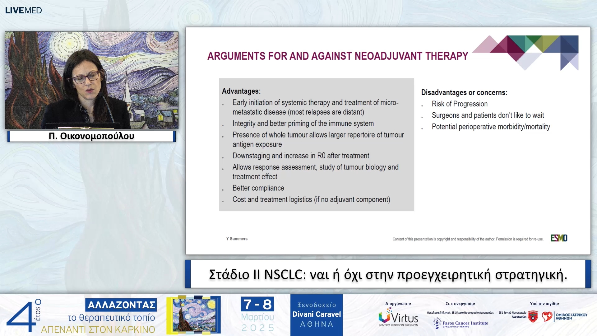 12  Π. Οικονομοπούλου - Στάδιο ΙΙ NSCLC: ναι ή όχι στην προεγχειρητική στρατηγική.