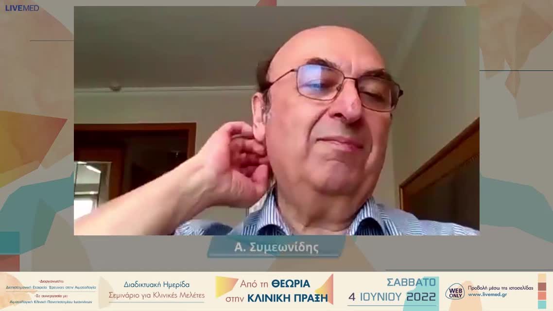 13 Τίνα Ανταχοπούλου - Η δέσμευση της AbbVie για την ανάπτυξη καινοτόμων θεραπειών προς όφελος των αιματολογικών ασθενών