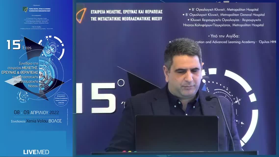 04  Ε. Βασίλη - Παρουσίαση περιστατικού