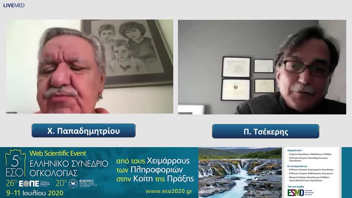 94 Δ. Τρυφωνόπουλος - Βέλτιστη συμπληρωματική του χειρουργείου θεραπεία σε HER-2(+) καρκινώματα του μαστού. 