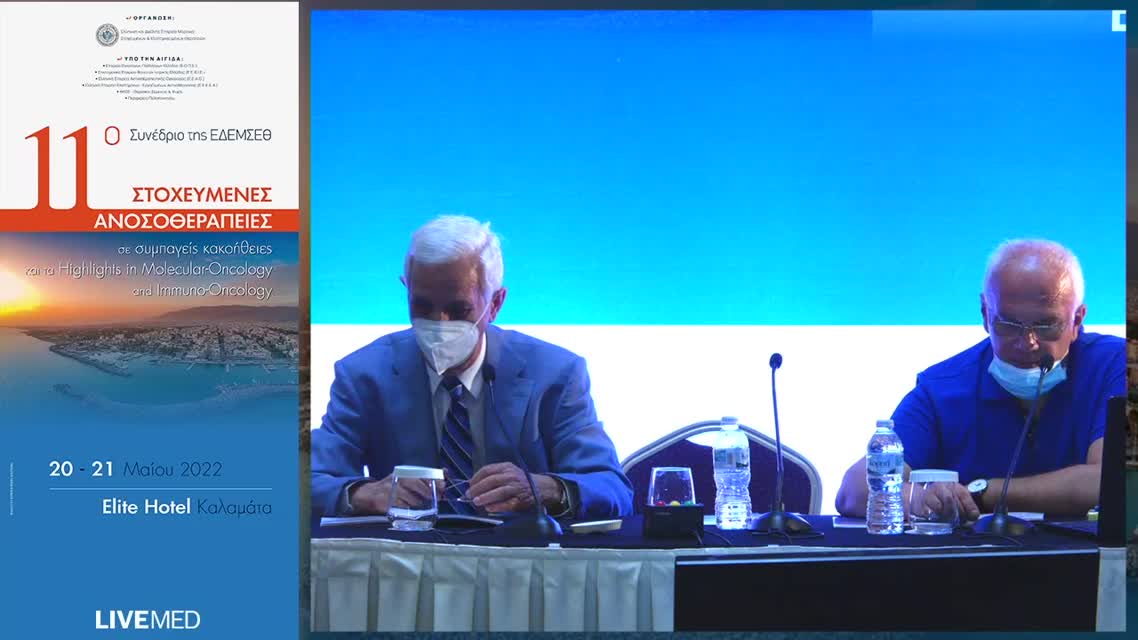 15 Π. Πρεβεζάνου - Ανοσοθεραπεία σε CA ουροδόχου κύστεως