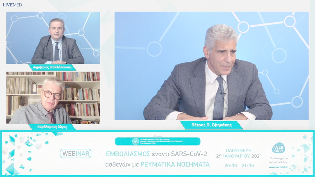 05 Συζήτηση – Ερωτήσεις - Απαντήσεις