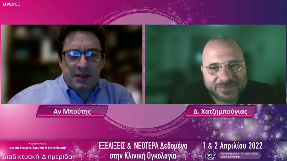 19 Ε. Κοσμίδης - Mammaprint - ανάλυση δεδομένων