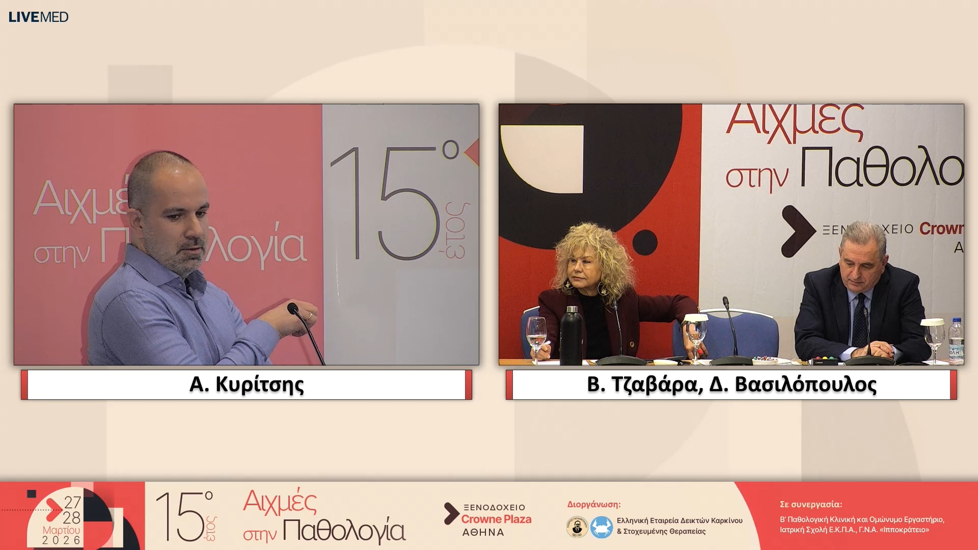 12 Α. Κυρίτσης