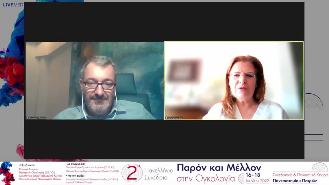 41 Α. Χριστοπούλου - Ο ρόλος της ανοσοθεραπείας στην πρώιμη νόσο. 