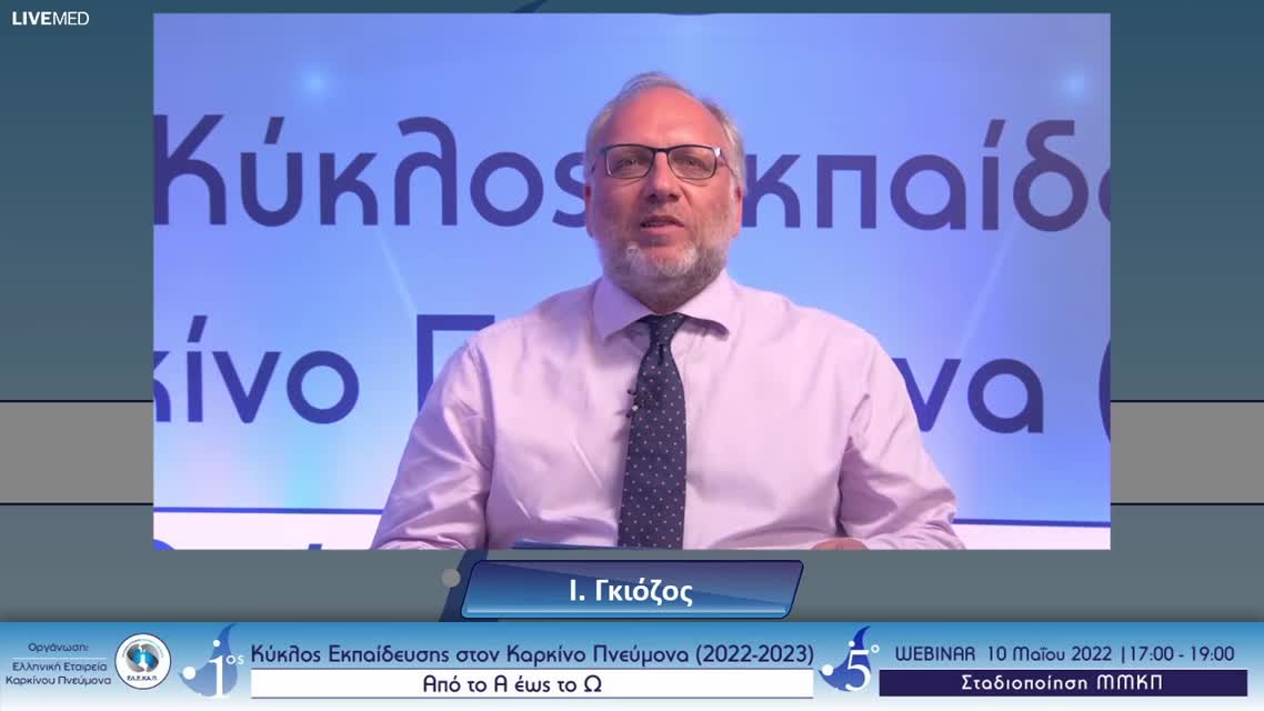 05 Συζήτηση