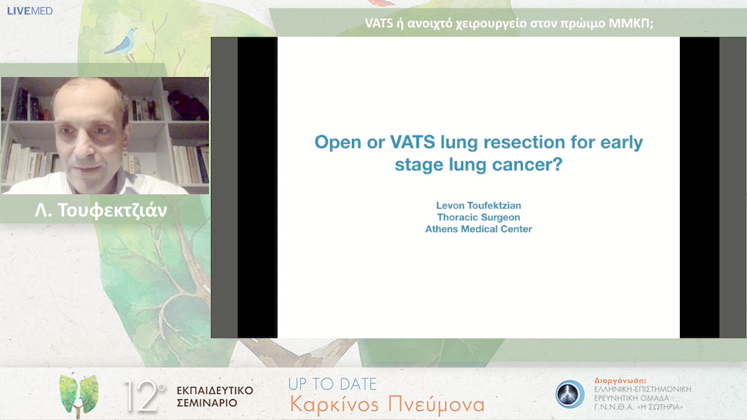 16 Λ. Τουφεκτζιάν - VATS ή ανοιχτό χειρουργείο στον πρώιμο ΜΜΚΠ;