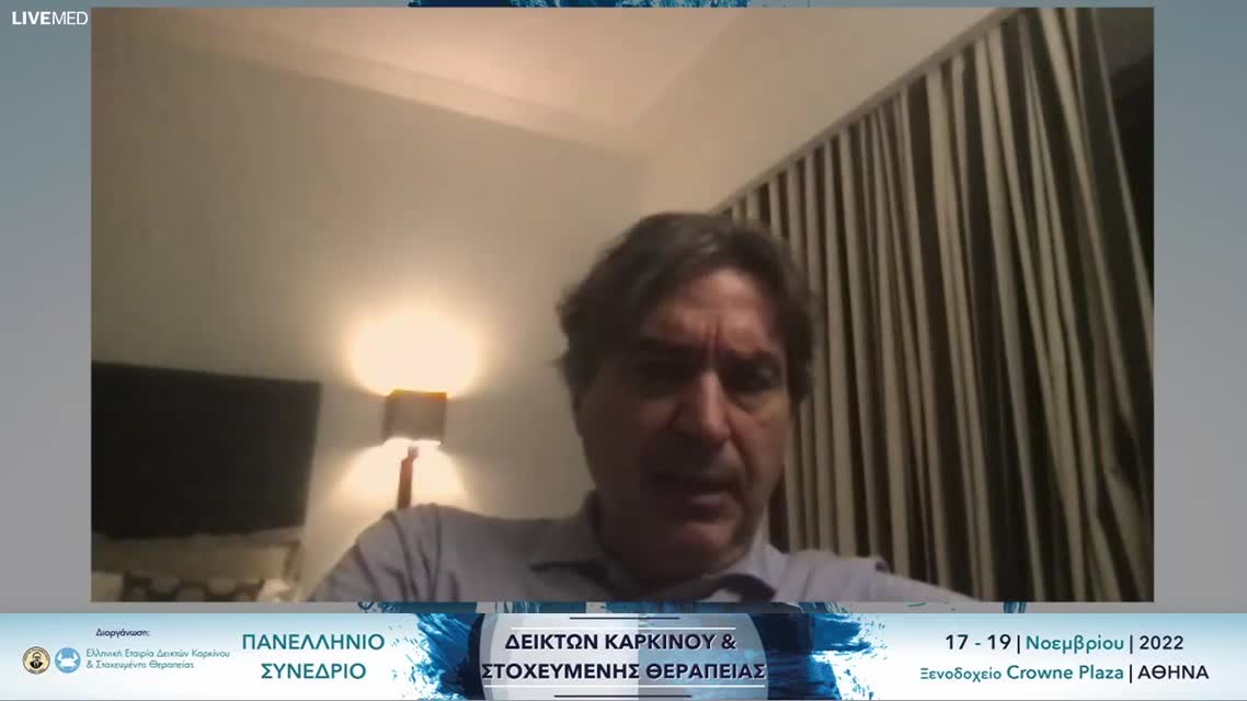 73 Μ. Πιπέρη - Ολοκράνια ακτινοθεραπεία ή στερεοτακτική ακτινοχειρουργική για την αντιμετώπιση εγκεφαλικών μεταστάσεων από SCLC.