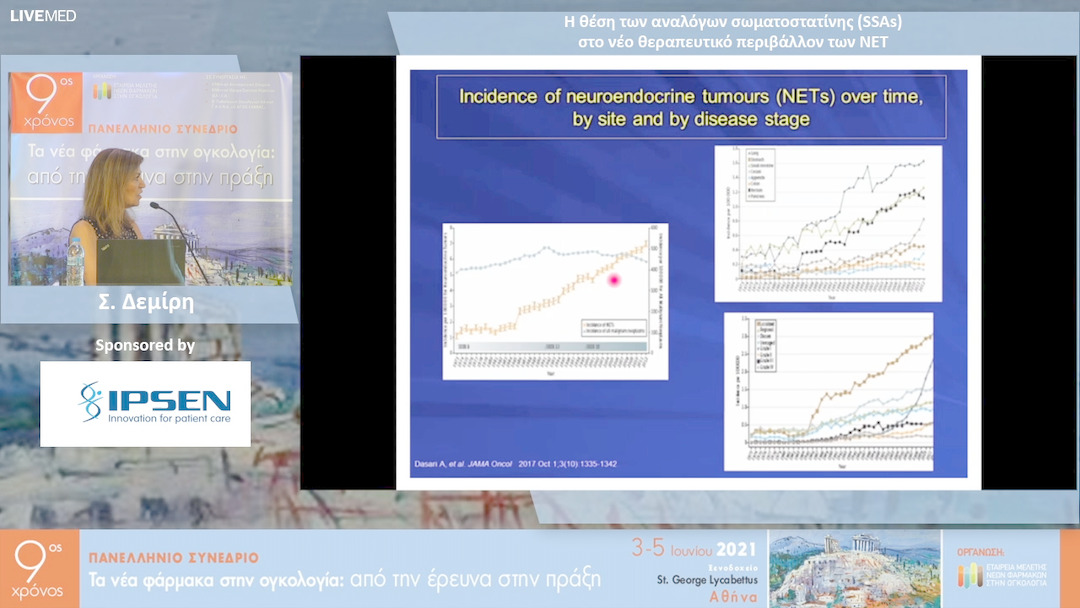 18 Ν. Τσουκαλάς - 1η γραμμή RCC, προκλήσεις κι επιλογές 