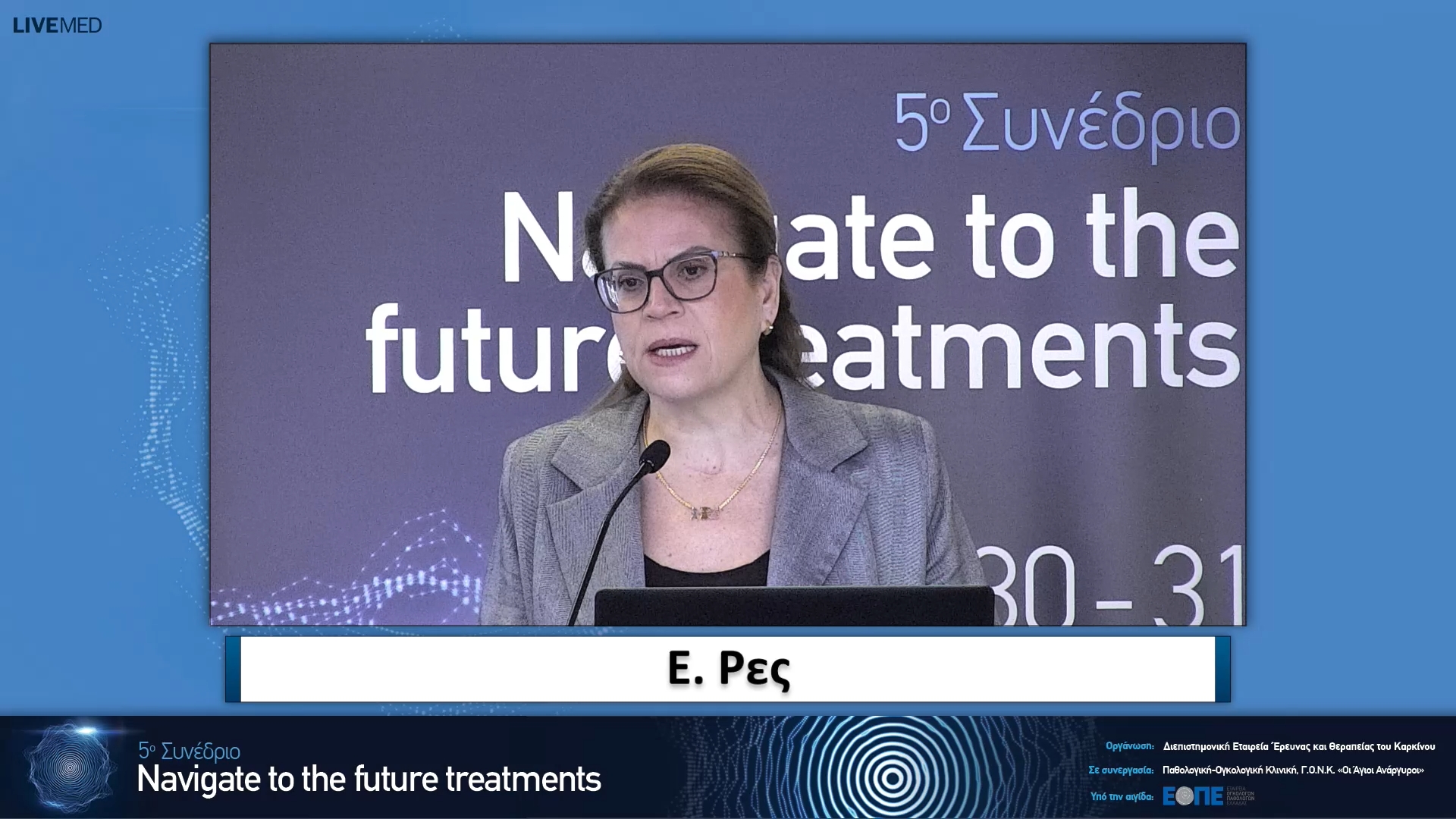 01 Ρες εισαγωγή 