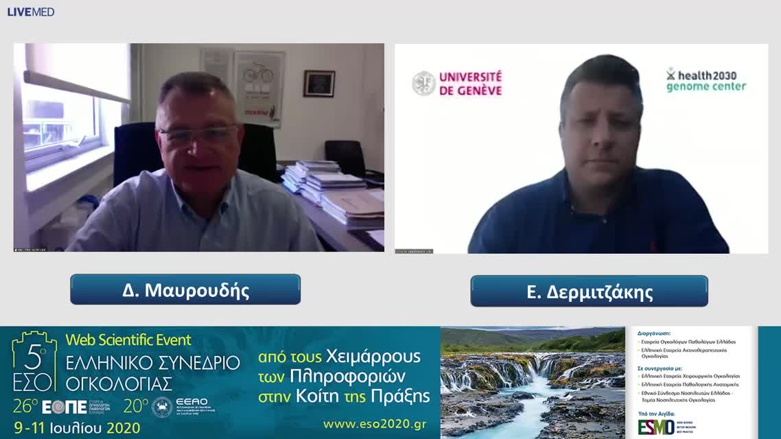 59 Α. Καραμέρης - Επιλογή μοριακής τεχνικής ανίχνευσης κλινικά σημαντικών γενετικών διαταραχών σε παρουσία λίγου βιοπτικού υλικού. 