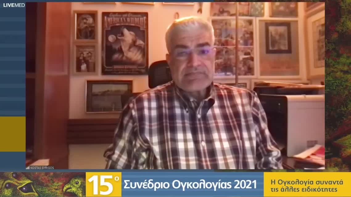 77 Γ. Πουλάκου - Η ανοσιακή απόκριση των ευάλωτων πληθυσμών στα εμβόλια κατά της COVID-19 λοίμωξης. Τί προσφέρουν οι νέες θεραπείες;