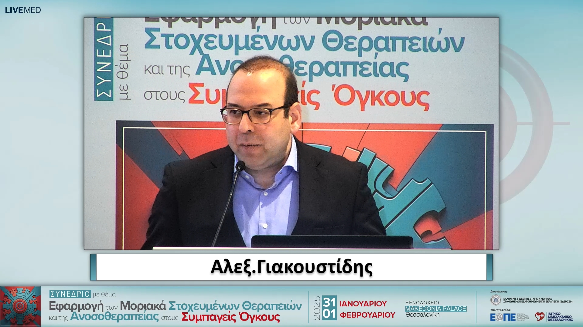 36 Σχολιασμός