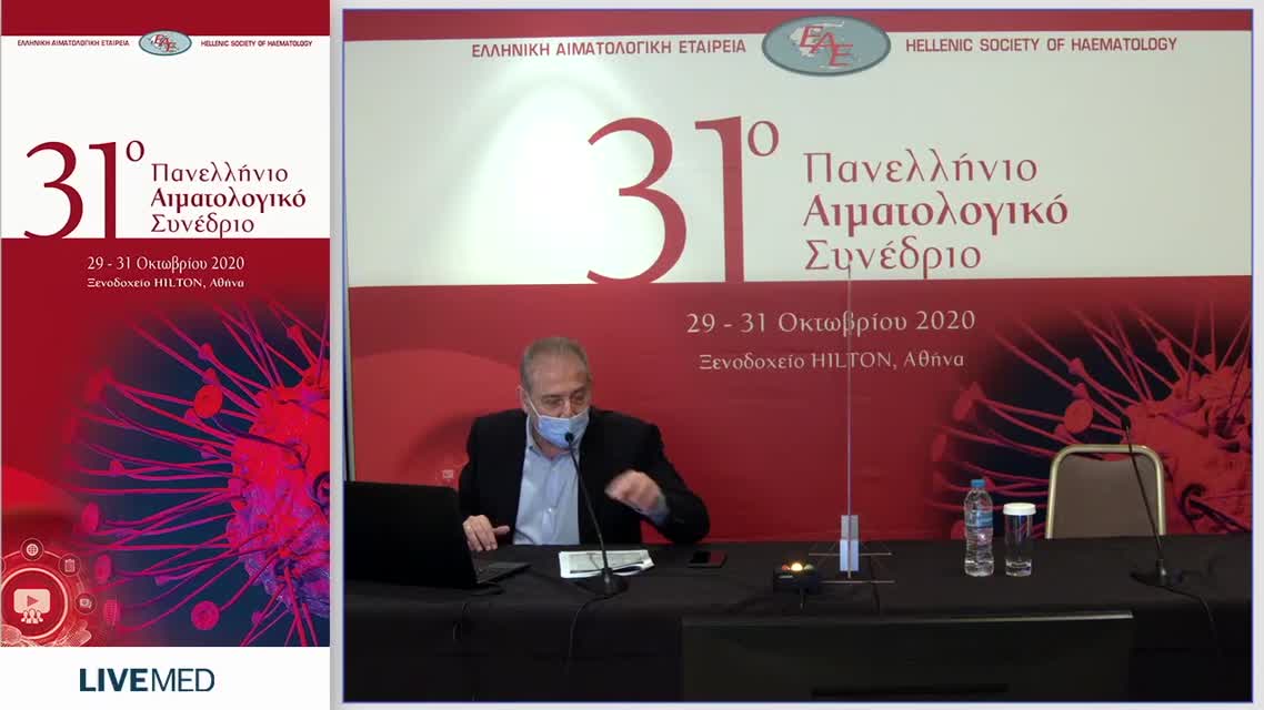 89 Ι. Μπαλταδάκης - ΚΥΤΤΑΡΙΚΗ ΘΕΡΑΠΕΙΑ ΜΕ CART-ΛΕΜΦΟΚΥΤΤΑΡΑ ΣΕ ΑΣΘΕΝΕΙΣ ΜΕ ΑΝΘΕΚΤΙΚΟ/ ΥΠΟΤΡΟΠΙΑΖΟΝ ΛΕΜΦΩΜΑ ΑΠΟ ΜΕΓΑΛΑ Β-ΚΥΤΤΑΡΑ Ή ΟΞΕΙΑ ΛΕΜΦΟΒΛΑΣΤΙΚΗ ΛΕΥΧΑΙΜΙΑ: ΕΜΠΕΙΡΙΑ ΕΝΟΣ ΚΕΝΤΡΟΥ