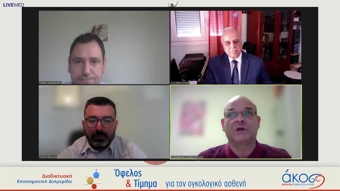 35 Α. Σκορδάς - Χειρουργείο διάσωσης: όφελος και τίμημα. 