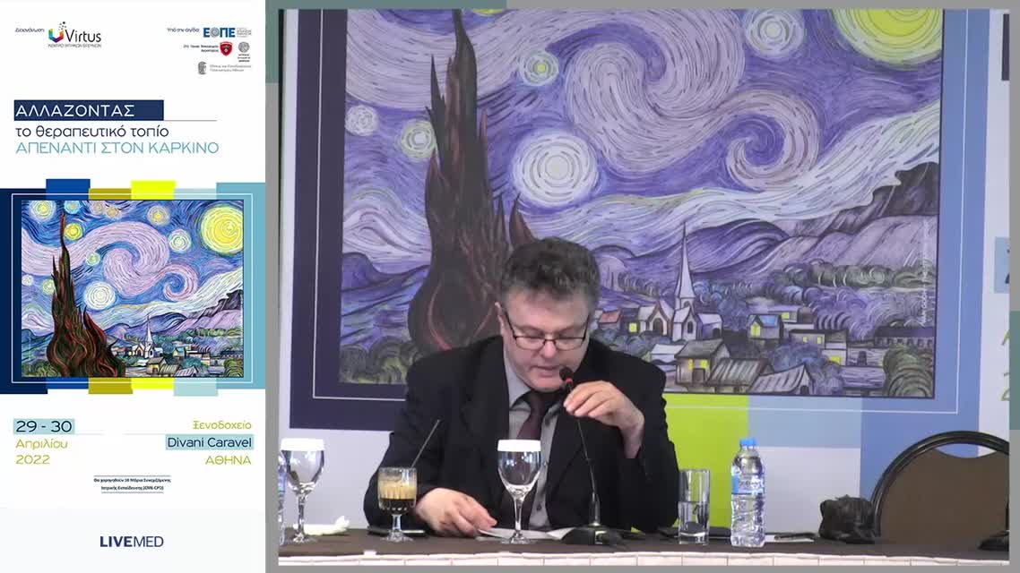 10 Ε. Κυριοπούλου - Χειρουργική προσέγγιση μελανώματος. 